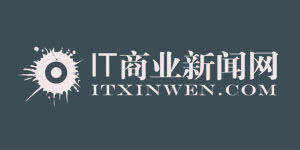 IT商業新聞網